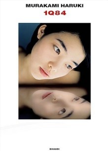 1q84