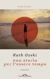 ozeki